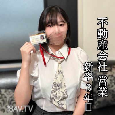 [無碼]fc2-ppv 4784721 【曝光】虐待超強暴力的女白領，徹底蹂躪。插入腳趾、三人行、內射屁眼、鷗股自慰。