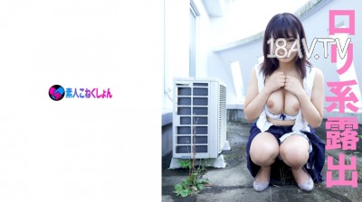[中字]417SRCN-001 清純黑髮蘿莉喜歡打野戰含住大人的肉棒露出超興奮的表情不斷高潮最終內射