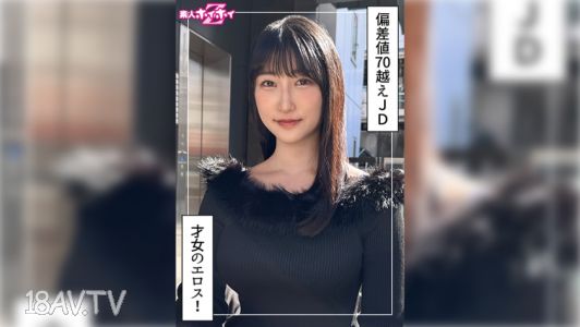 [無碼破解]420HOI-383 みしろ(24)新手好色Z・新手・紀錄片・偷拍・美少女・巨乳・女大生・美屁股・噴潮・臉射
