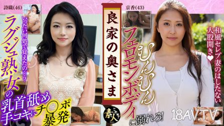558KRS-028 良家的太太，太太，我是下賤之人…… 02