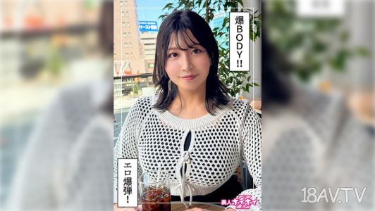 420HOI-357 せち(26)新手好騙Z・新手・紀錄片・偷拍・姐姐・大奶・高挑・噴尿・吞精