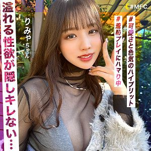 [無碼破解]mfc-288 りみゃ（21）