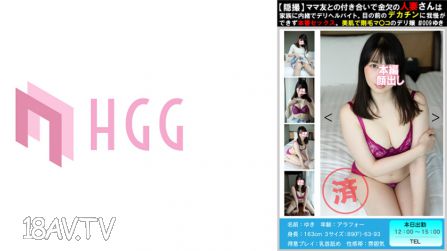 561PM-009 【隱拍】媽媽朋友間的交情讓人妻破產，她偷偷打工賺錢。忍不住眼前大雞巴，直接做愛。日曬肌膚、濃毛小穴的陪酒女郎＃009 爱