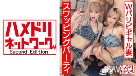 328HMDNC-559 【真他媽激烈的祭典騷動】瘋狂的巴黎派對女郎老婆4P！！酒精中毒的下流娘潮噴不停內射不停爆炸換妻派對【飯店淹水】