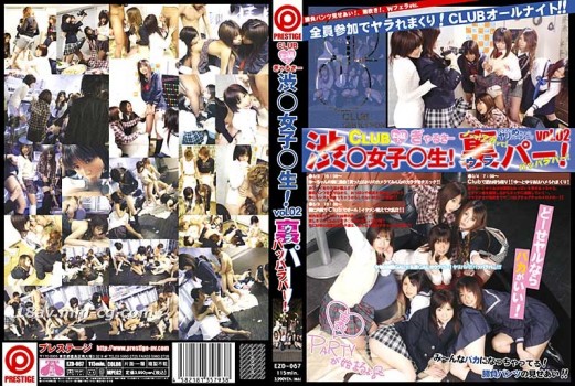 [中字]ezd-067 (PRESTIGE)澀谷女校生的亂交聯誼 VOL.02