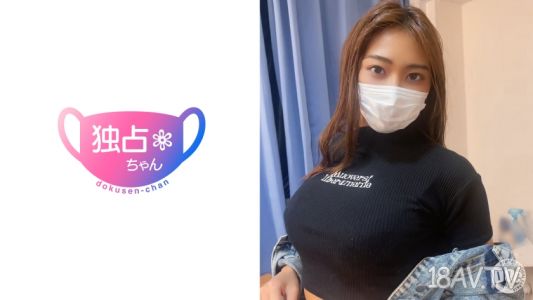 [無碼破解]DOCS-095 【最強性愛機器降臨】健身房鍛煉出的專用棕色肉體！渴望陰莖並榨取活塞運動！【優奈】