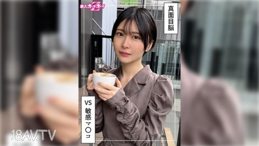 [無碼破解]420HOI-385 ともか(22)新手好上手Z・新手・紀錄片・偷拍・美少女・短髮・苗條・噴尿・臉射