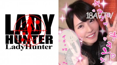 [中字]318LADY-354 以調查爲由約了個性愛經驗只有一人的19歲學生妹到賓館