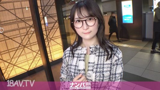 [無碼破解]200GANA-3242 街頭把妹搭訕企劃，初次拍片。用草莓當餌，勾搭一個戴眼鏡、適合穿眼鏡的白皮膚認真的素人！看起來很正經，但其實有外遇經驗！內褲底下連菊花都長滿了濃密的陰毛！因為他很正經，所以一旦被要求就會從菊花到屄全都舔！最後我把我的精液射在他臉上w