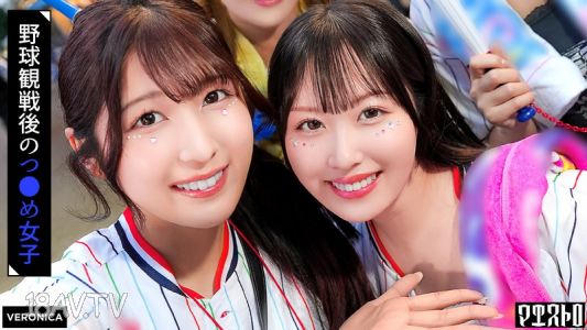 VRNC-060 全壘打！棒球觀戰美少女粉絲們和我在家裡的秘密夜間比賽！【小色/萌香/真由/霧希】Ver.小色＆萌香