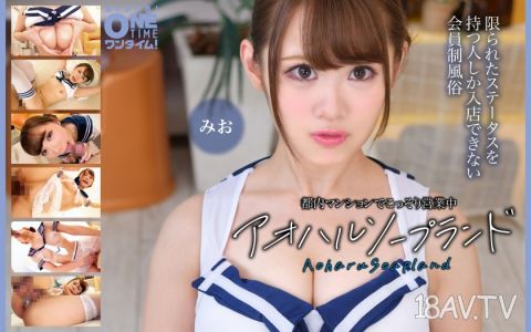 [無碼破解]393OTIM-635 在東京市內的公寓裡偷偷營業 中華浴室 美緒