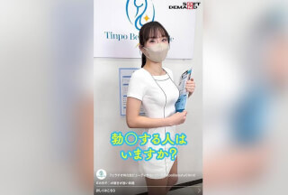 [无码破解]SENN-070 “你绝对不能错过这个视频。” 以口交为主题的男士美容院 TinpoBeautyClinic [推荐使用智能手机观看竖屏视频]