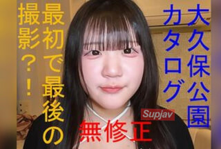 FC2PPV 4947381 [无码] 大久保公园目录 极其罕见的女孩 初次也是最后一次拍摄？！在歌舞伎町拍摄一位真正的公园女孩，在她裸体时彻底检查她的私密部位，口交高潮，使用振动器和手指自慰 ~Pyon-chan的故事~ 稀有珍贵作品