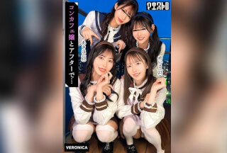 [无码破解]VRNC-100 与四位造型惊艳的女仆咖啡厅女孩进行群交！让我们与这四位拥有所有优点的女王一起举办家庭派对：美貌、美胸、美腿、美臀！男人们被她们散发的浓烈信息素所吸引，无法自拔，疯狂起来！[Kanna/Meru/Akiho/Meisa] Ver Akiho & Meisa