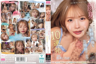 [无码破解]MIDA-735 我老婆坚决不让我给她做面部护理，但她最好的朋友却连续给我口交了十次，在我射精后还揉捏我敏感的阴茎，并帮我清理干净。——松本一花