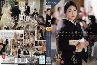 [4K]ROE-525 看着女儿幸福的笑容绽放……一位母亲在婚礼招待会上被女婿强。