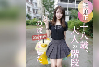 FC2PPV 4956715 [初次拍摄] 绝对真实。“我只体验过前男友的阴茎……” 我们为您带来一位纯真18岁少女展现的极致情欲记录。
