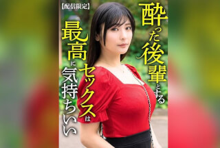 [4K]SKMN-032 【流媒体独家】和喝的学妹做爱是世界上最棒的感觉——二鸟雏