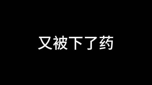 白洁 第十二章 媚光四射 7