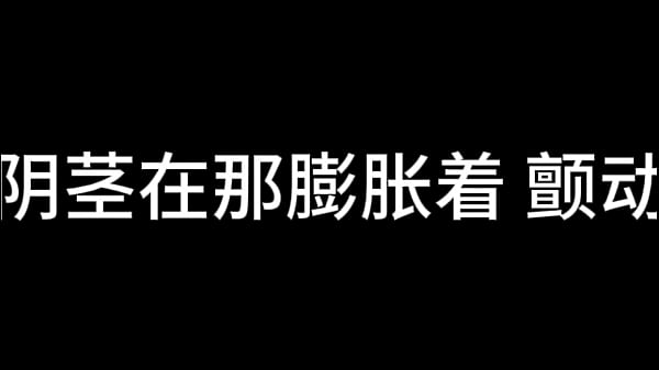 孙倩 第一章 花艳惹蜂狂 中